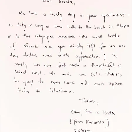 アパート Intimate Olympus House