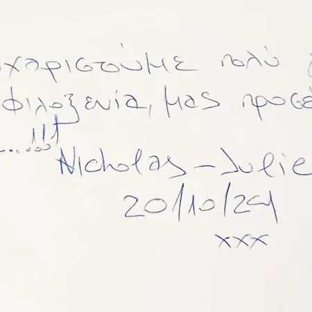 アパート Intimate Olympus House